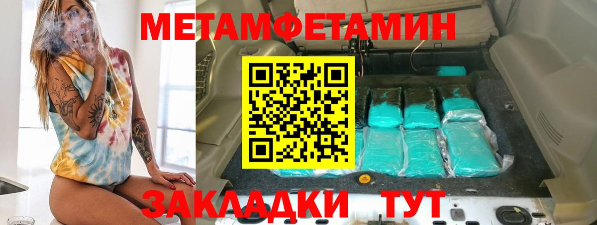 Amphetamine  Амфетамин 97%  Амфетамин  Изобильный  Вход с VPN 