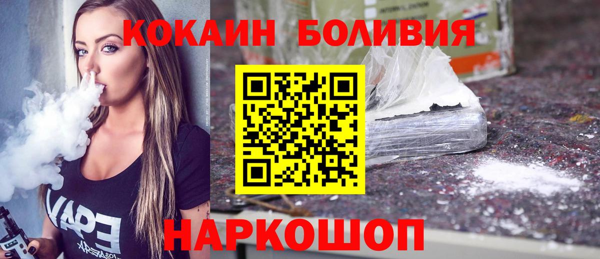 COCAIN 99% Изобильный