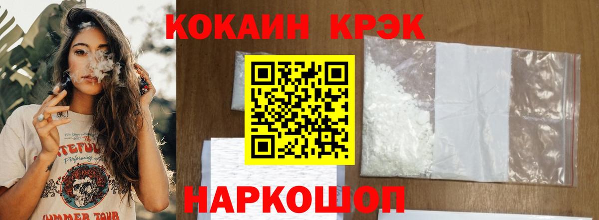 ГАШИШ  Изобильный  Магазины продажи наркотиков  Вход с VPN  Меф   Меф  Марихуана 