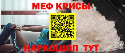 прущая мука Кумертау