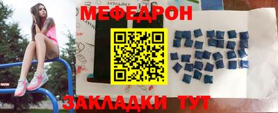 мет Кулебаки