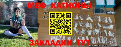 прущая мука Кумертау
