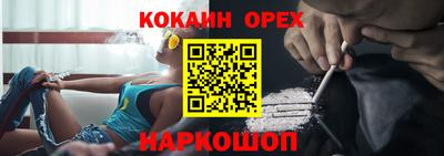 прущая мука Кумертау