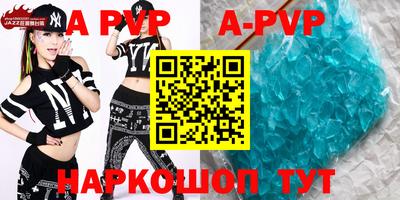 a pvp Кунгур