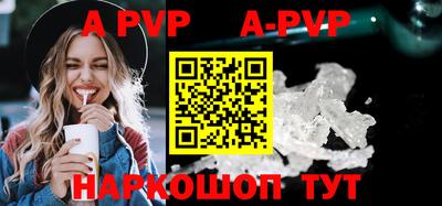 a pvp Кунгур