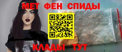 мет Кулебаки
