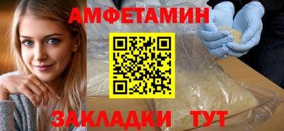 мет Кулебаки