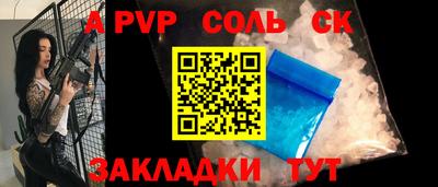 прущая мука Кумертау