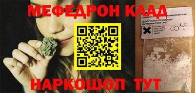 мет Кулебаки