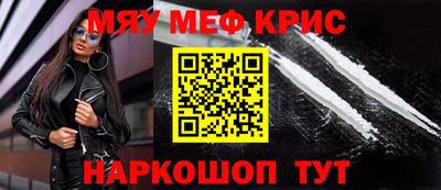 a pvp Кунгур