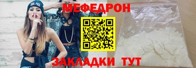 прущая мука Кумертау