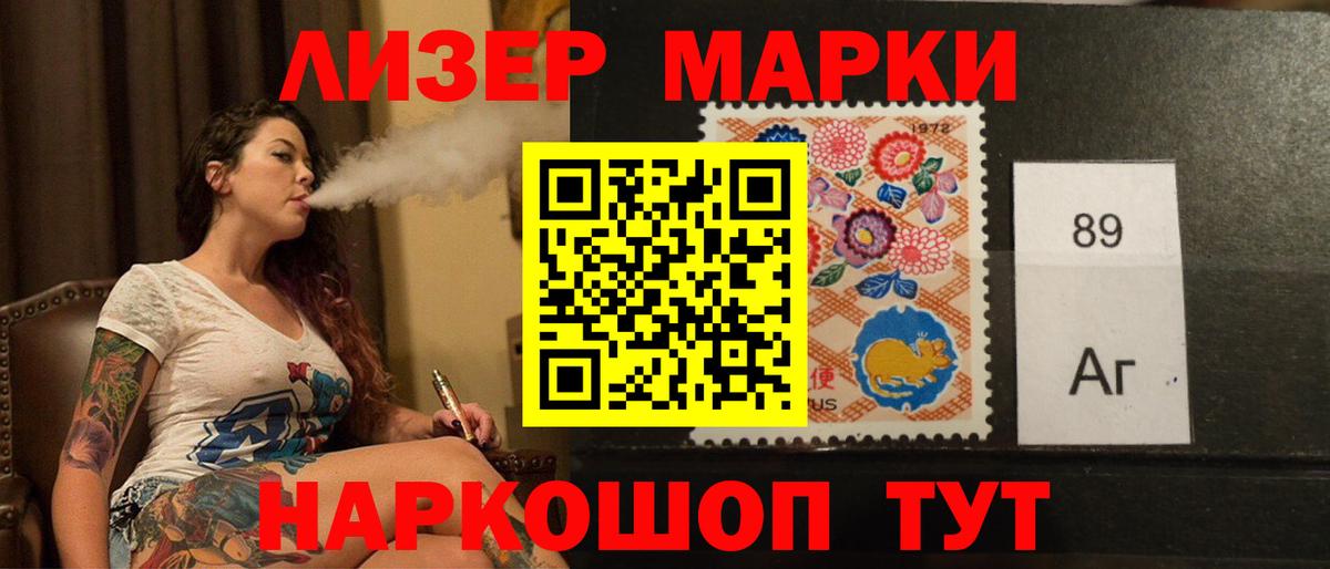 ЛСД экстази ecstasy  Лсд 25 экстази кислота  Изобильный  Вход с VPN 