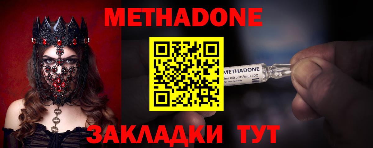 МДМА Изобильный