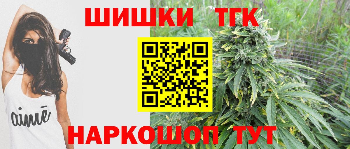 Бошки Шишки Bruce Banner  Марихуана индика  Изобильный  Бошки Шишки ГИДРОПОН  МАРИХУАНА индика  Вход с VPN 